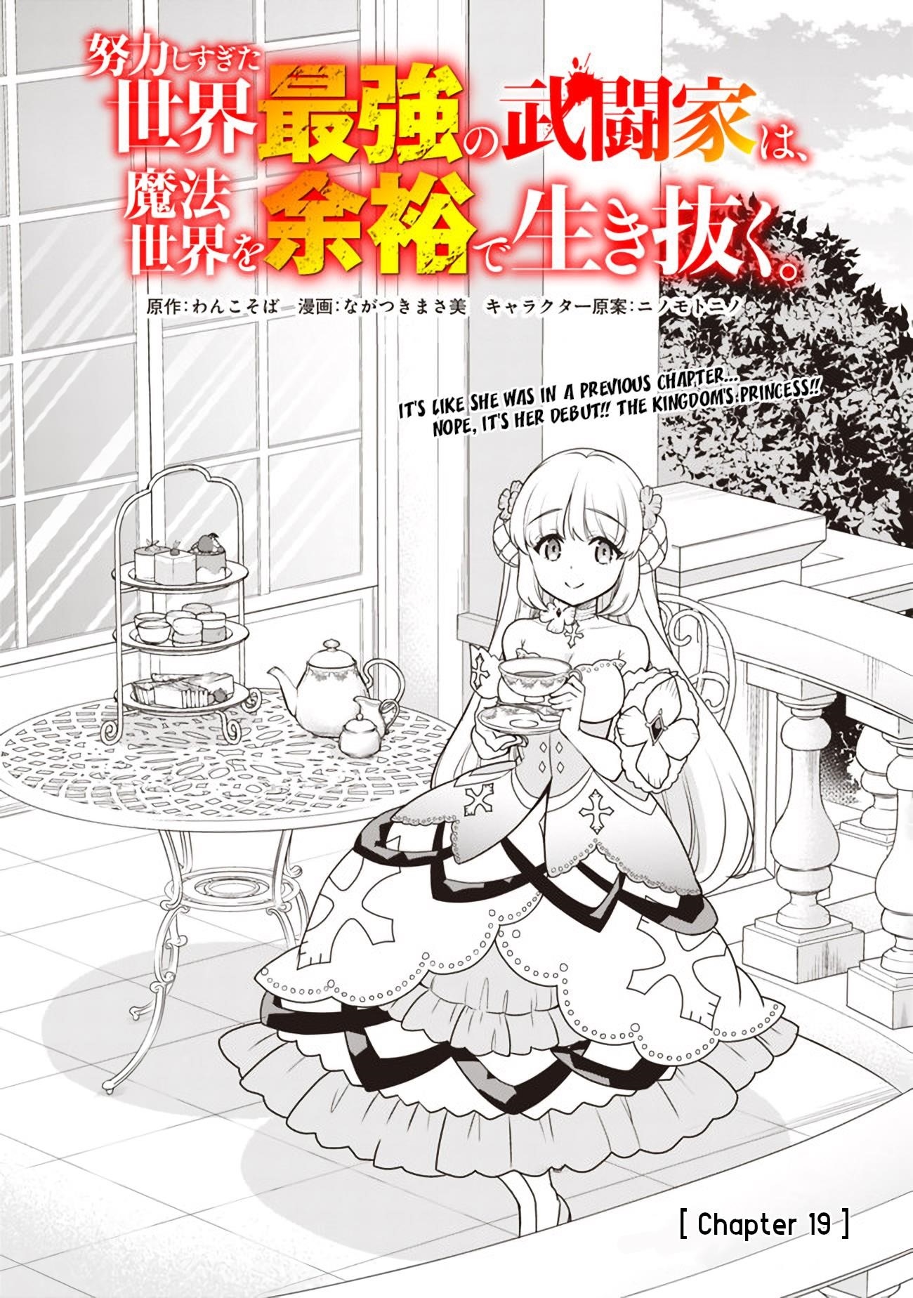 Page 1 of Chapter 19