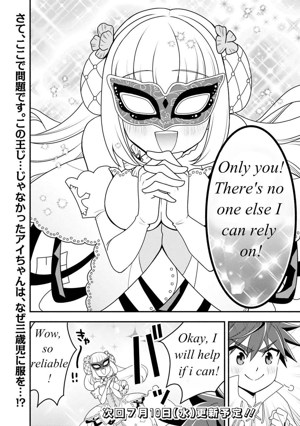 Page 12 of Chapter 20