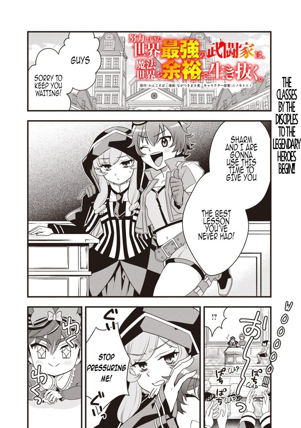 Page 1 of Chapter 27