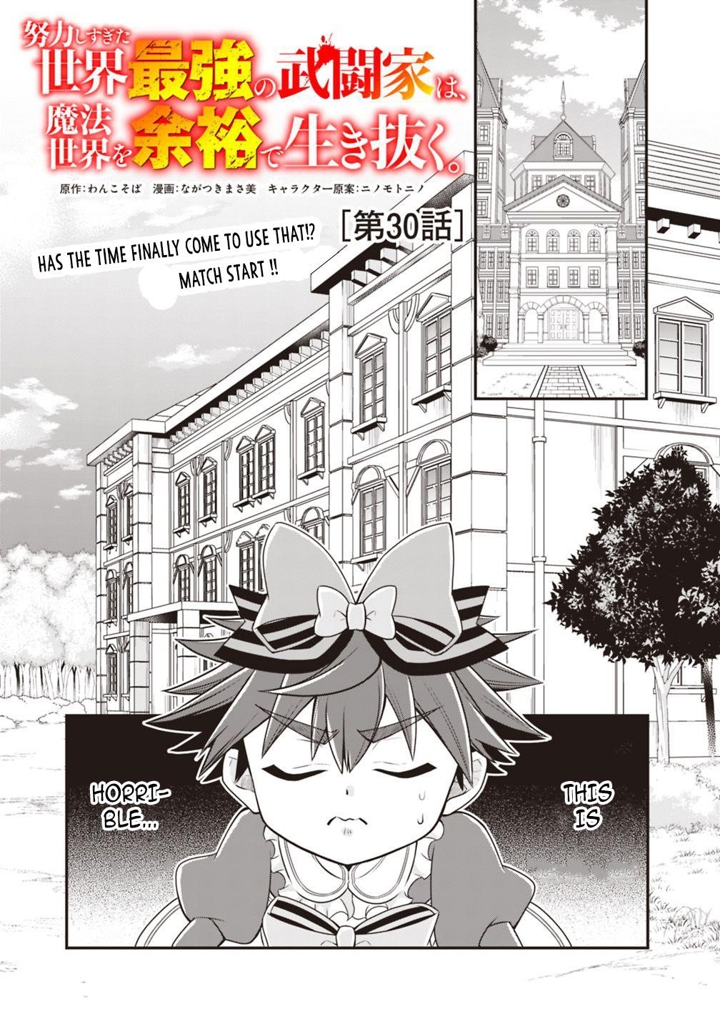 Page 1 of Chapter 30