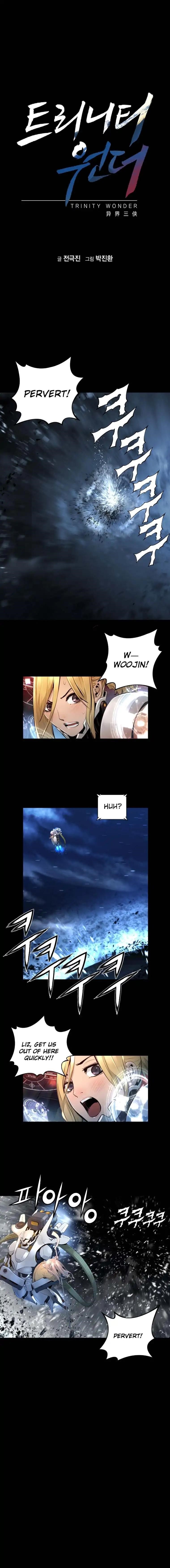 Page 1 of Chapter 100