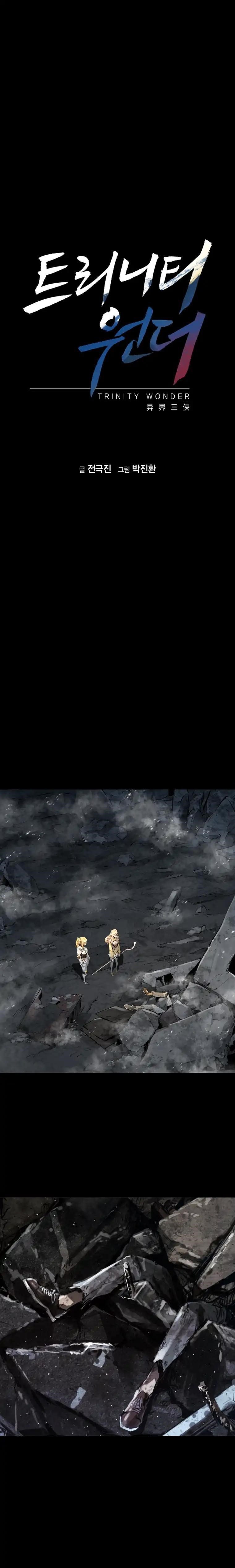 Page 1 of Chapter 101
