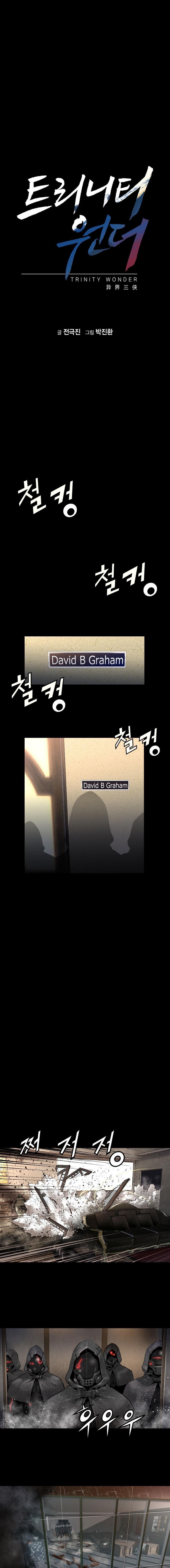 Page 1 of Chapter 21