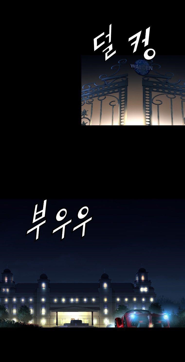Page 31 of Chapter 39