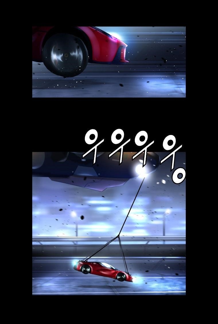 Page 14 of Chapter 43