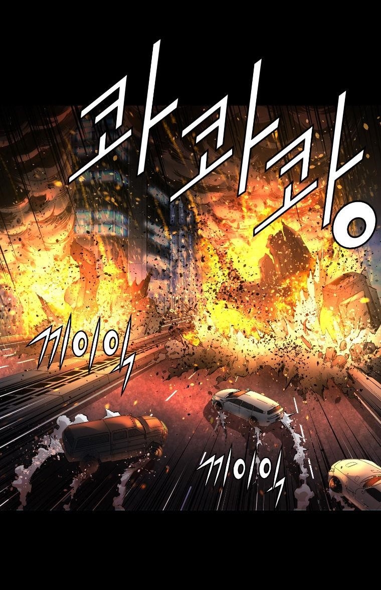 Page 23 of Chapter 43
