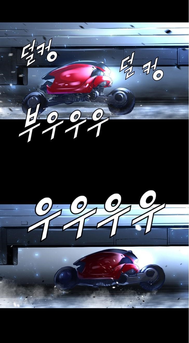 Page 14 of Chapter 44