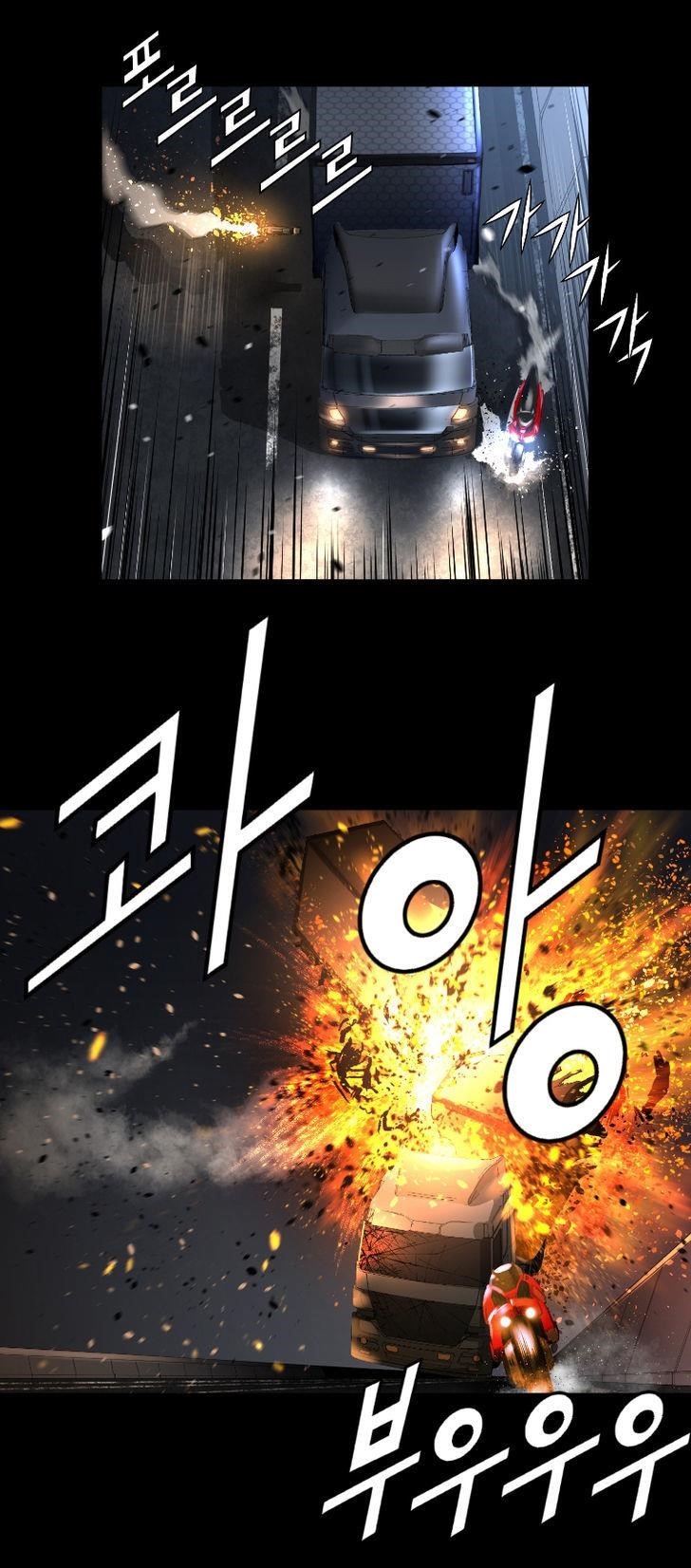 Page 15 of Chapter 44