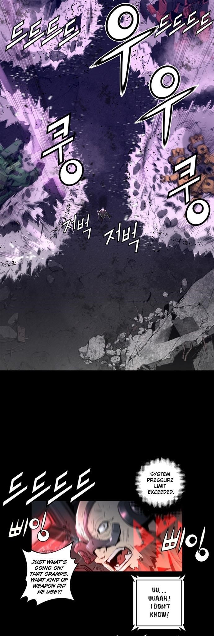 Page 17 of Chapter 59