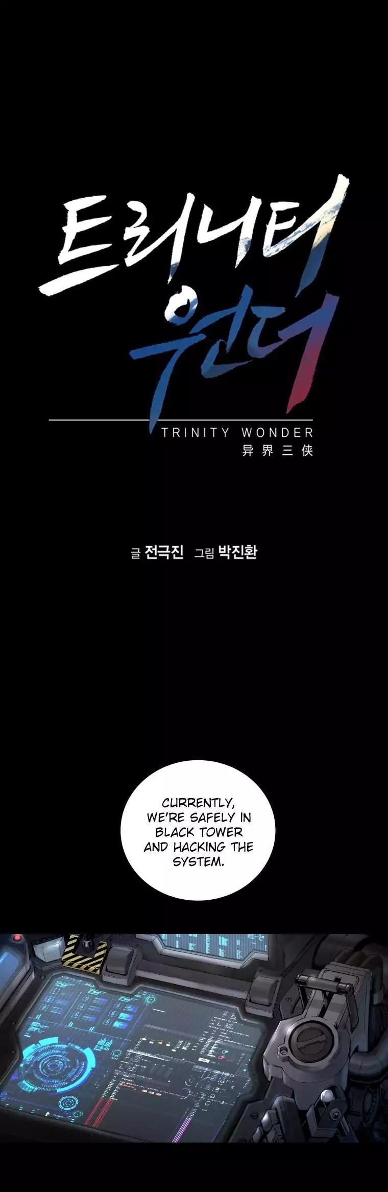 Page 1 of Chapter 70
