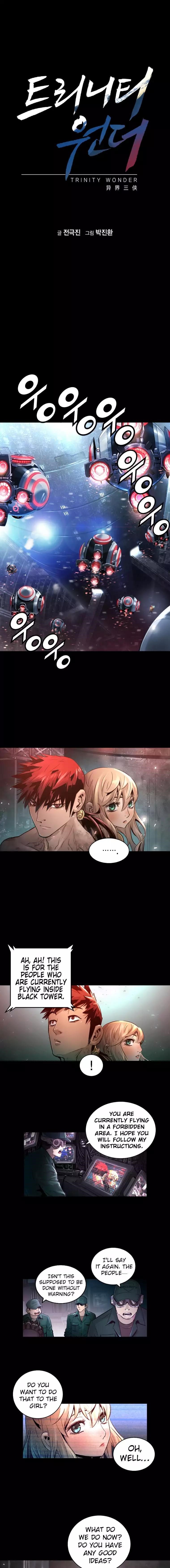 Page 1 of Chapter 75