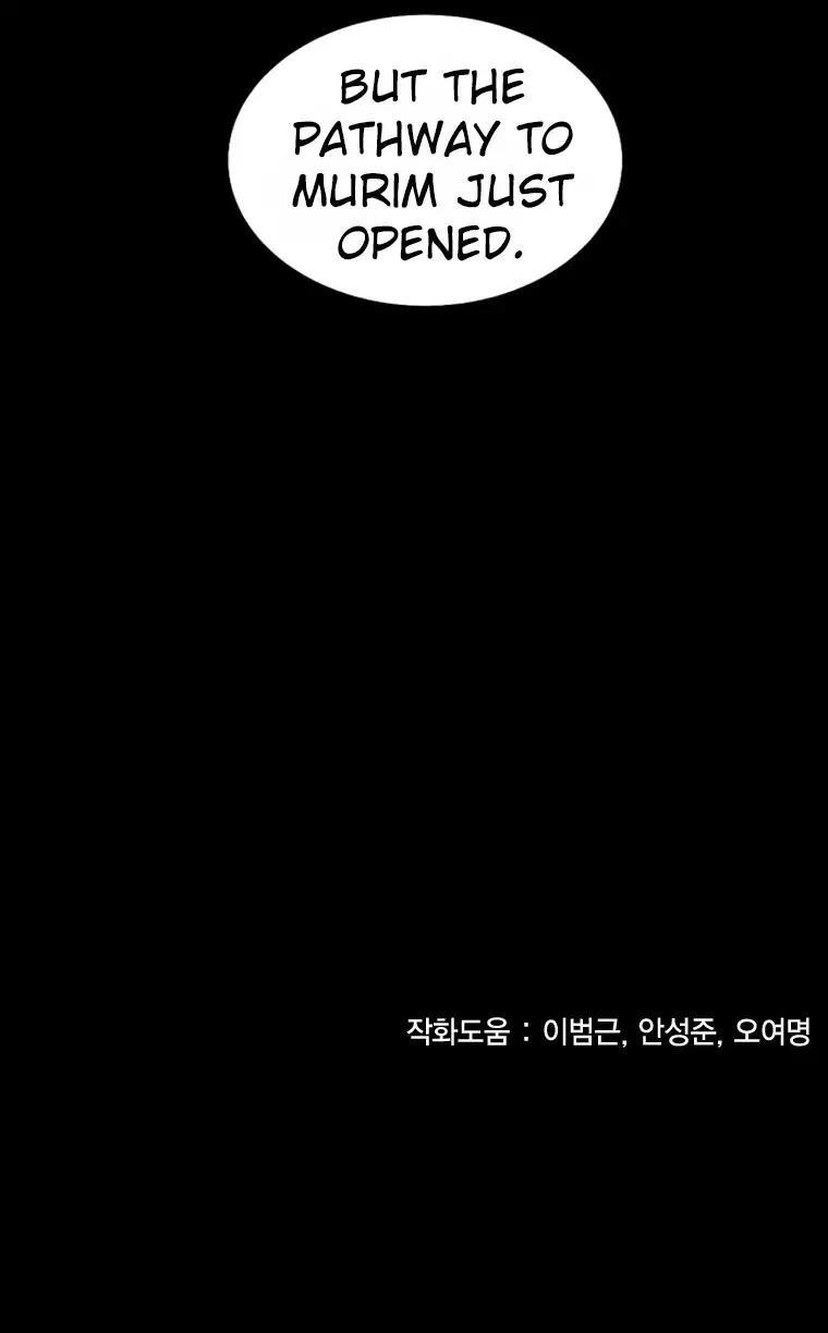 Page 10 of Chapter 75