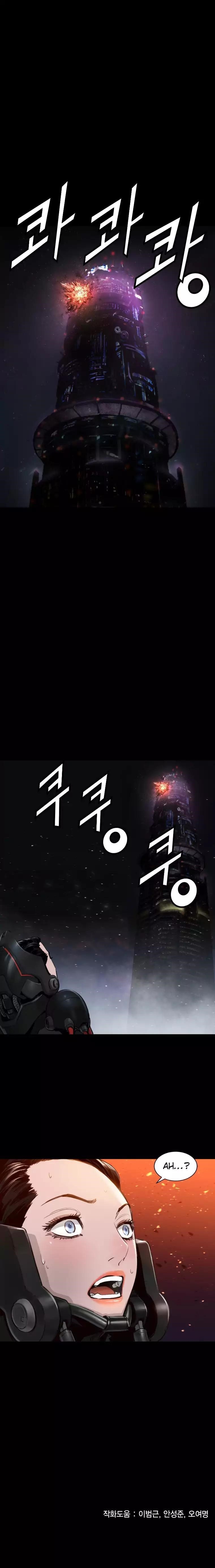 Page 12 of Chapter 76