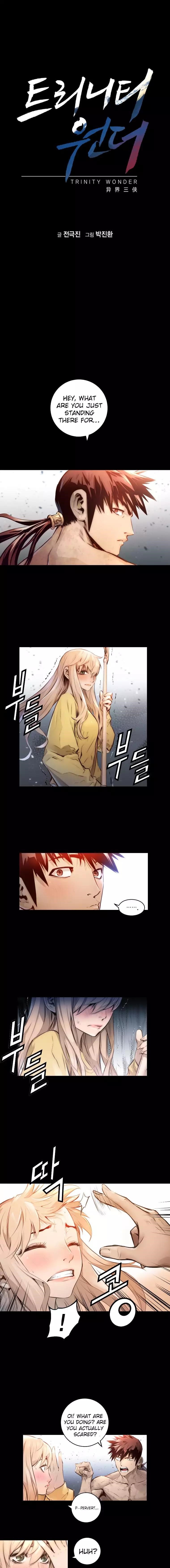 Page 1 of Chapter 79