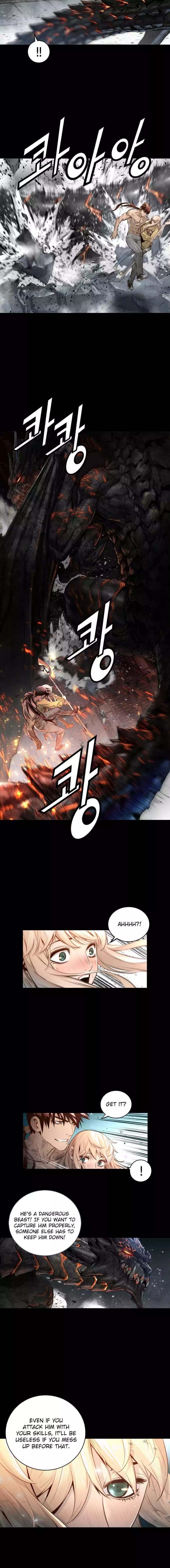 Page 7 of Chapter 79