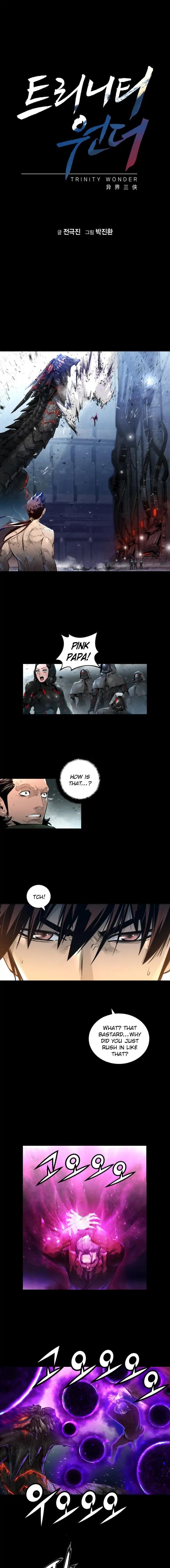 Page 1 of Chapter 81