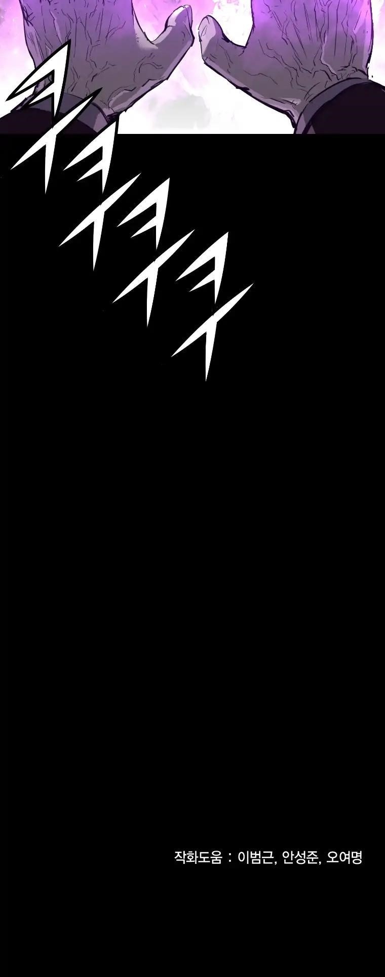 Page 6 of Chapter 81
