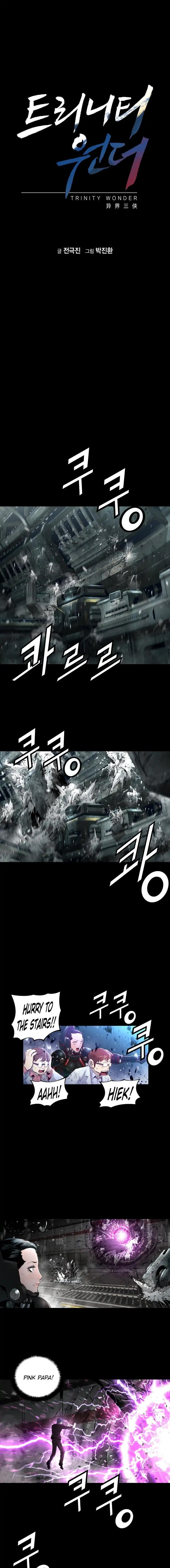 Page 1 of Chapter 82
