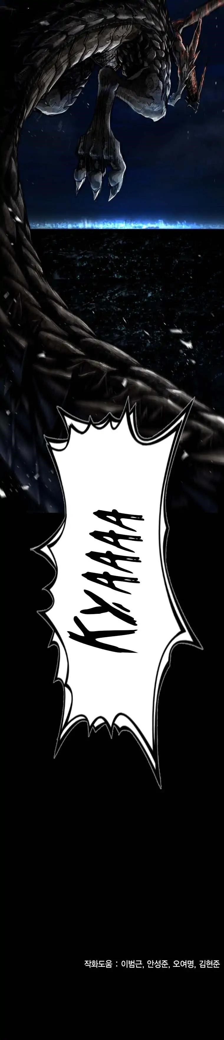 Page 12 of Chapter 93