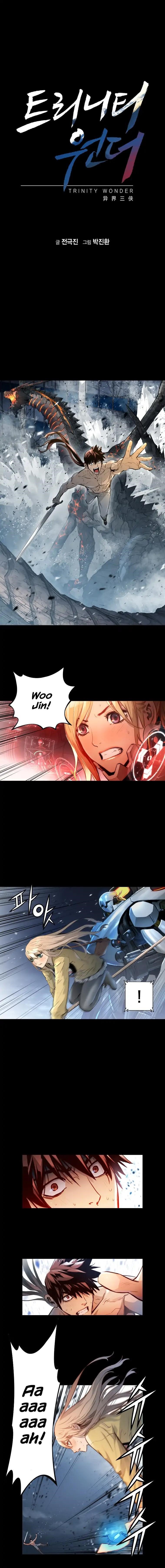 Page 1 of Chapter 97