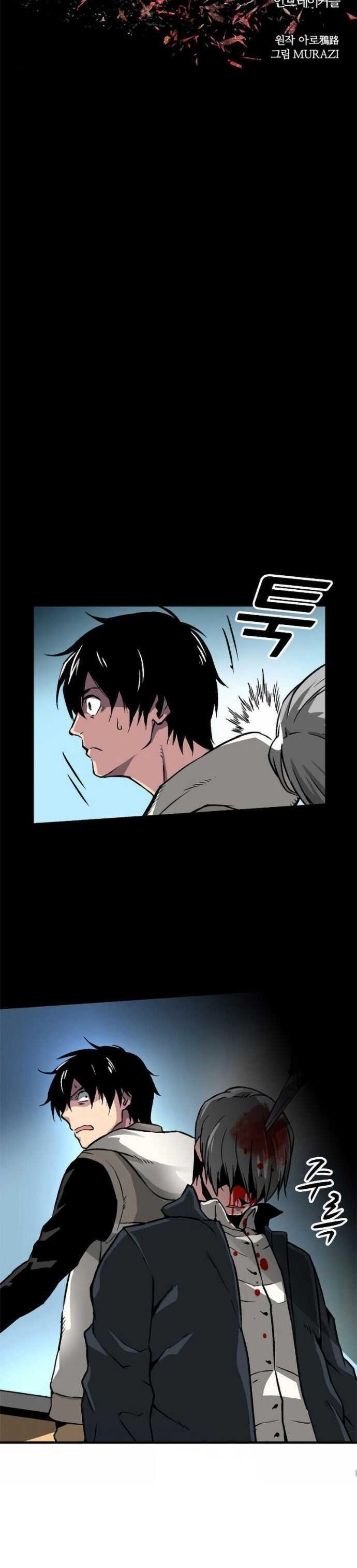 Page 24 of Chapter 1