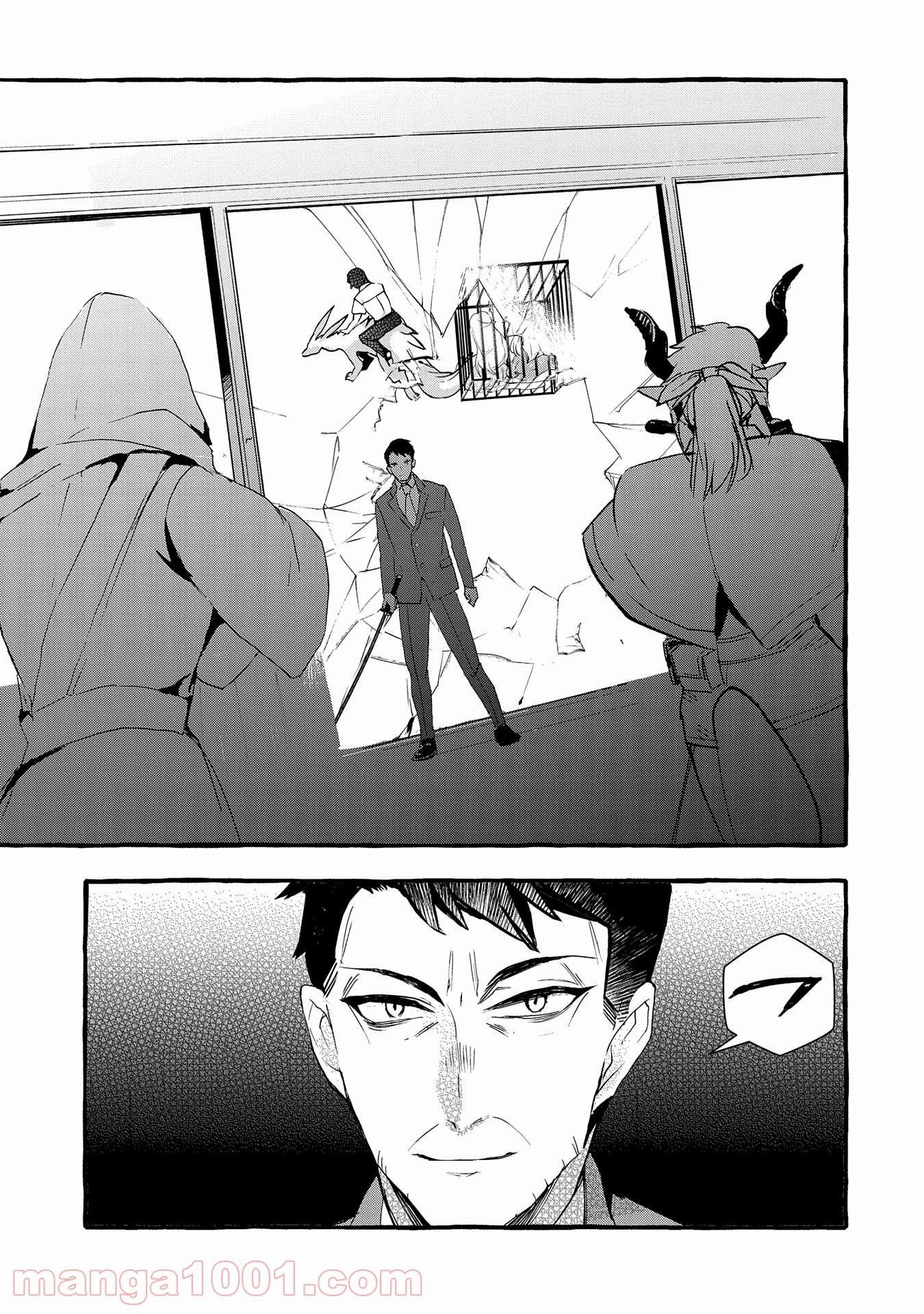 Page 8 of Chapter 10