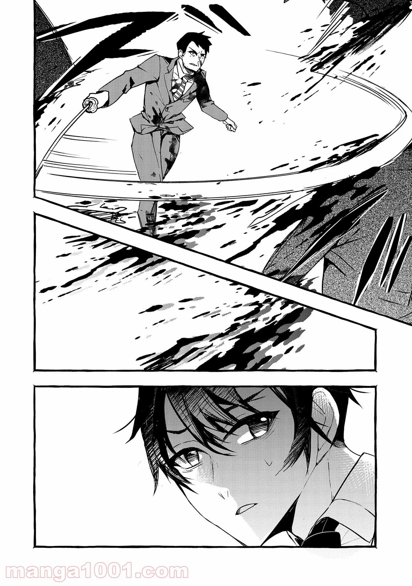 Page 9 of Chapter 10