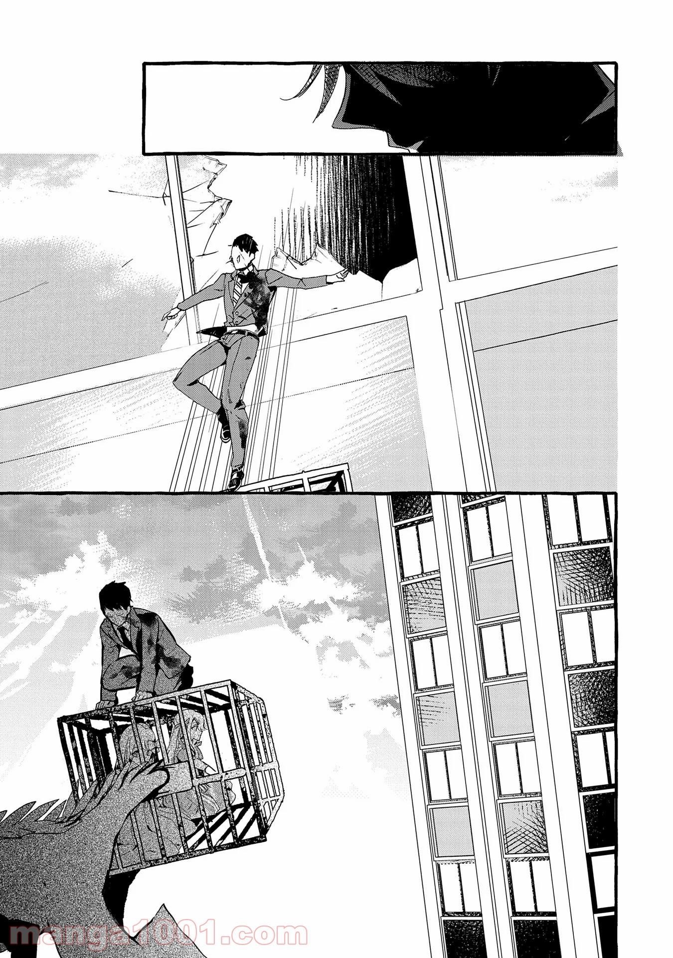 Page 10 of Chapter 10