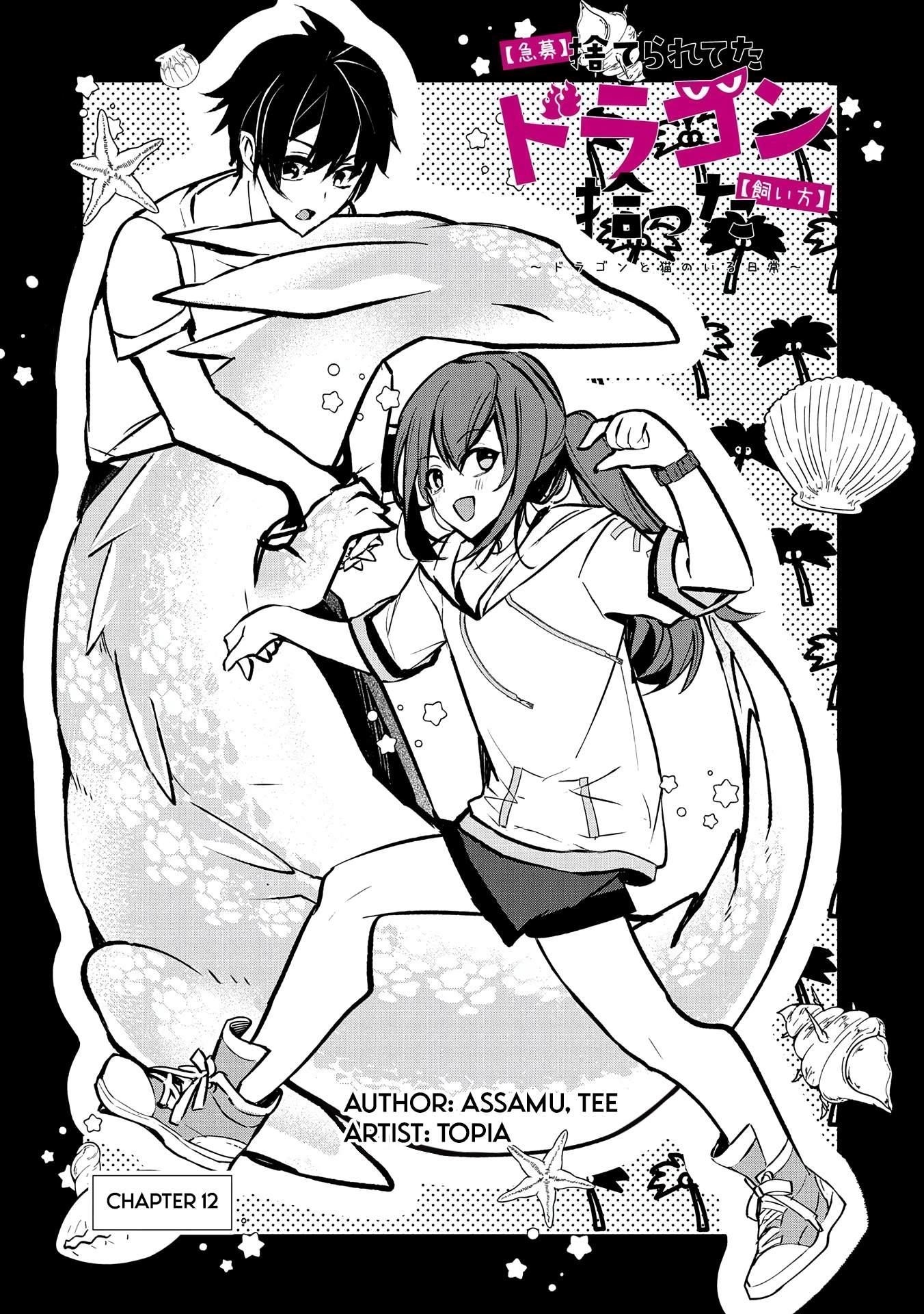 Page 1 of Chapter 12