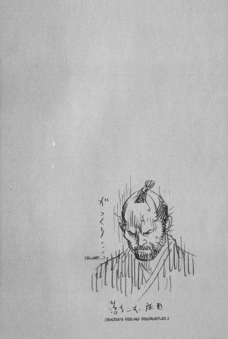 Page 19 of Chapter 102
