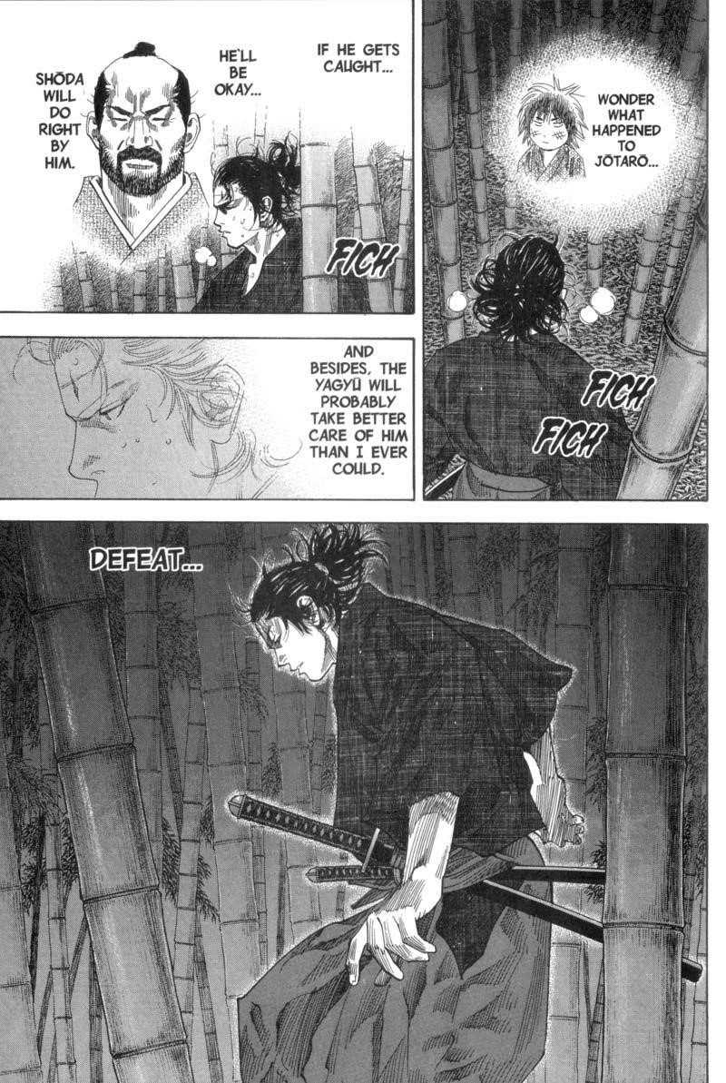Page 1 of Chapter 103