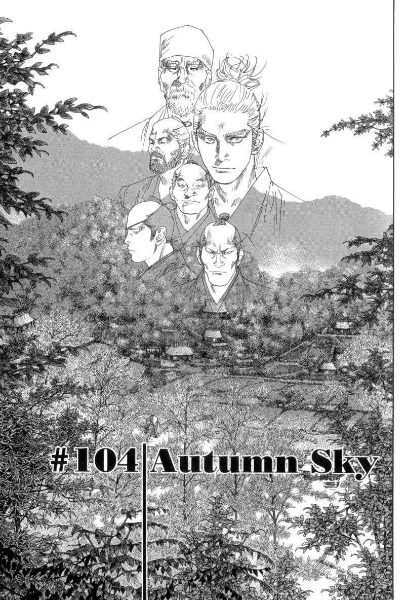 Page 1 of Chapter 104