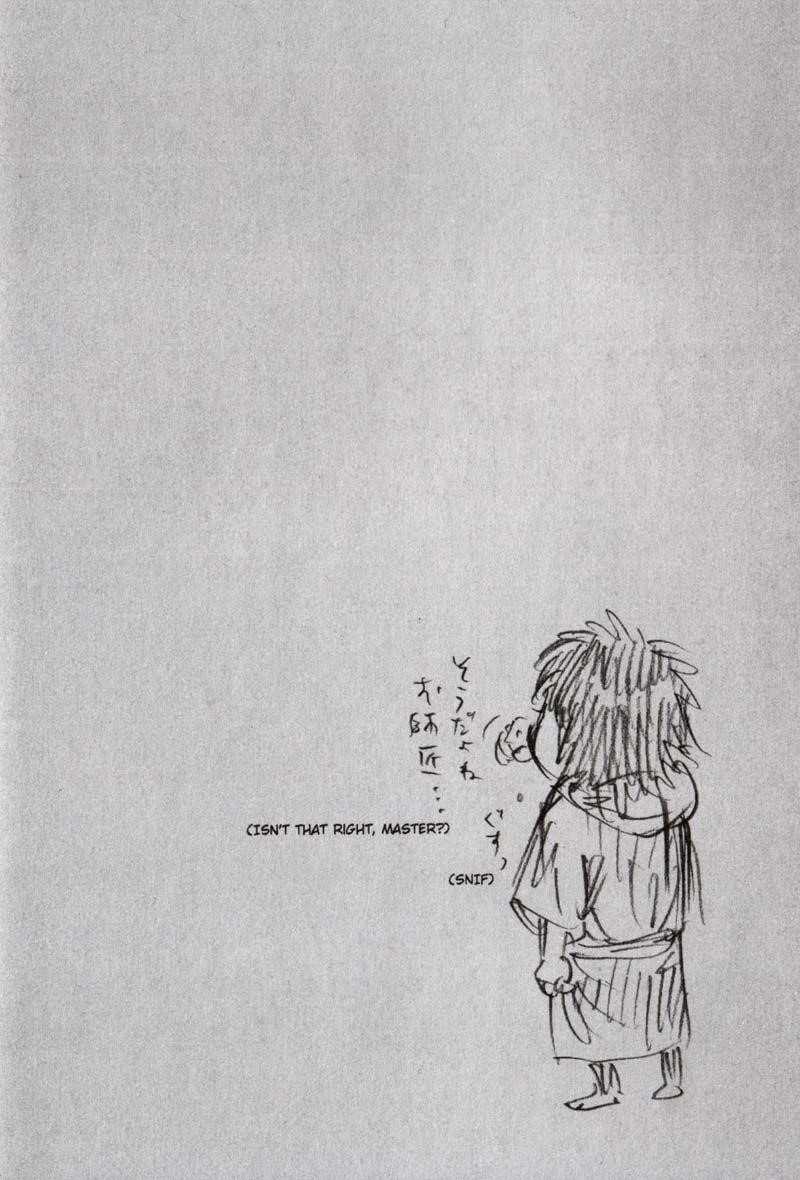 Page 22 of Chapter 105