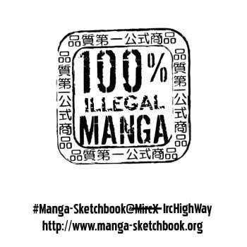 Page 23 of Chapter 105