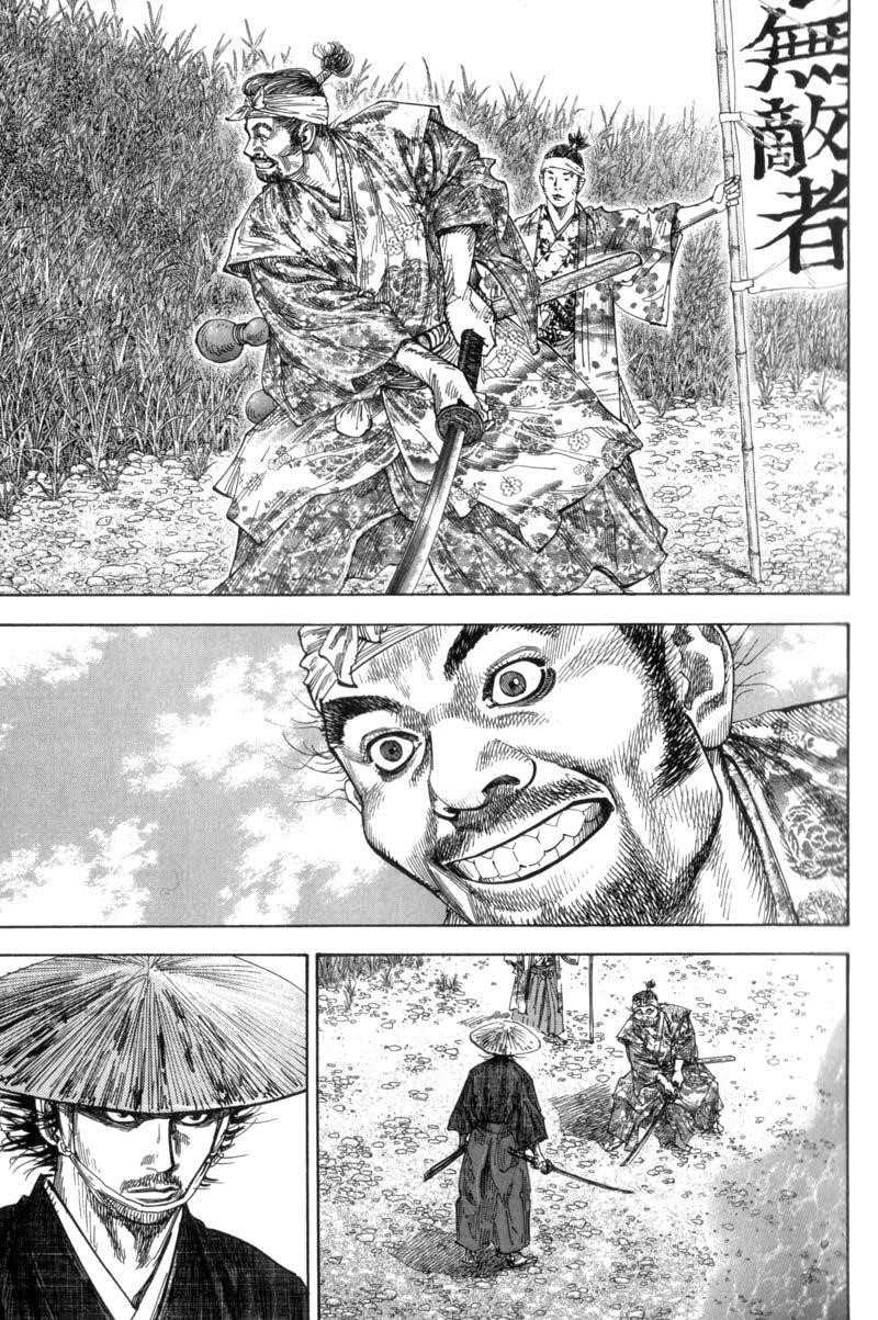 Page 14 of Chapter 108