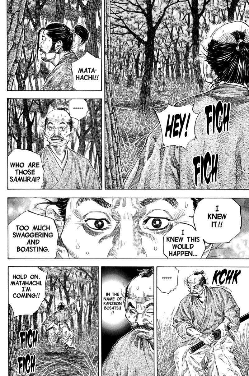 Page 3 of Chapter 110
