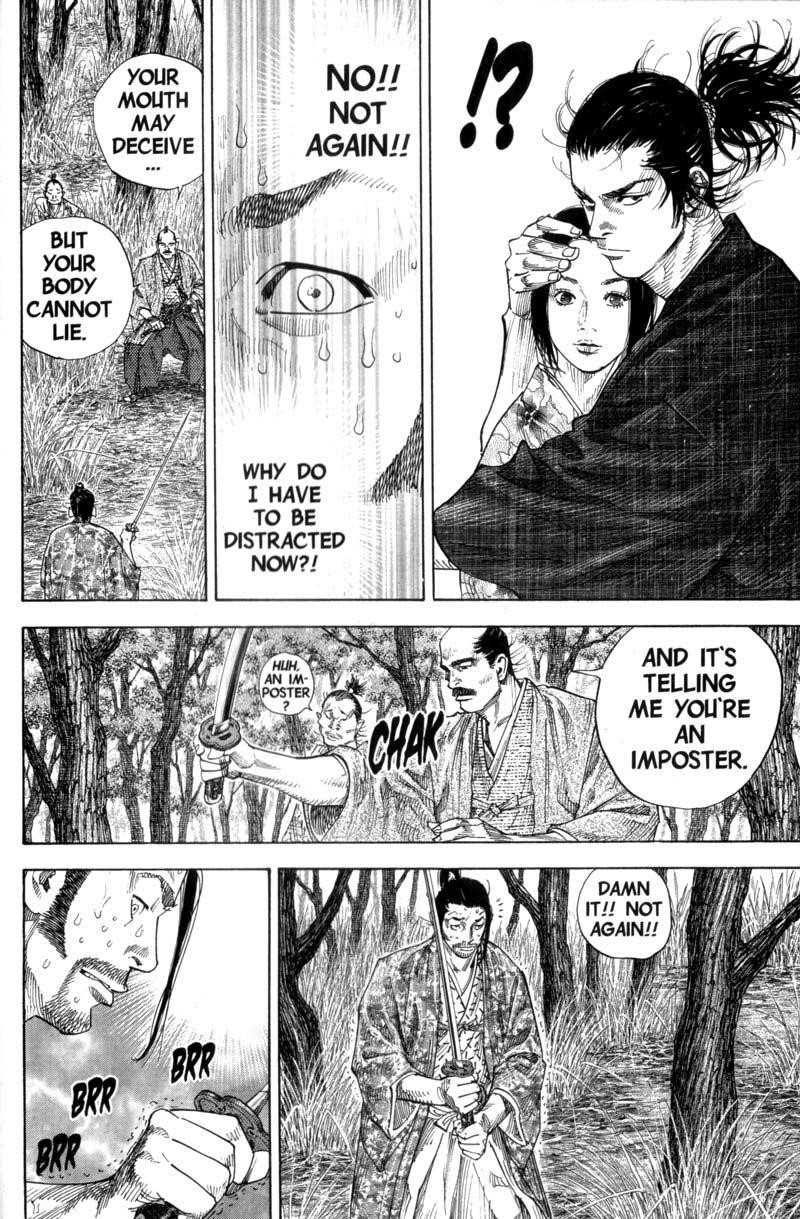 Page 7 of Chapter 110