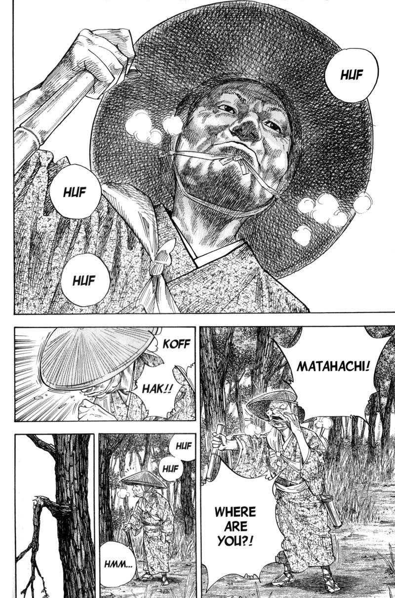 Page 17 of Chapter 110