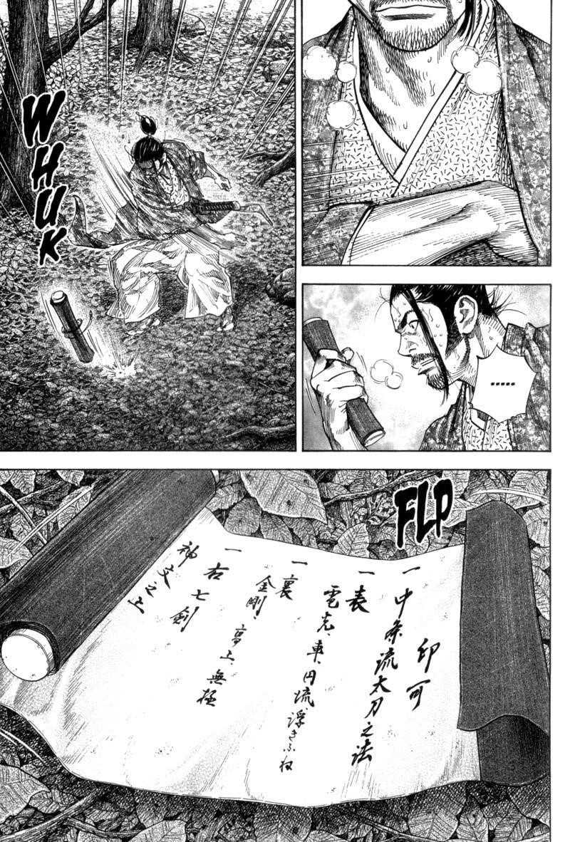 Page 1 of Chapter 112