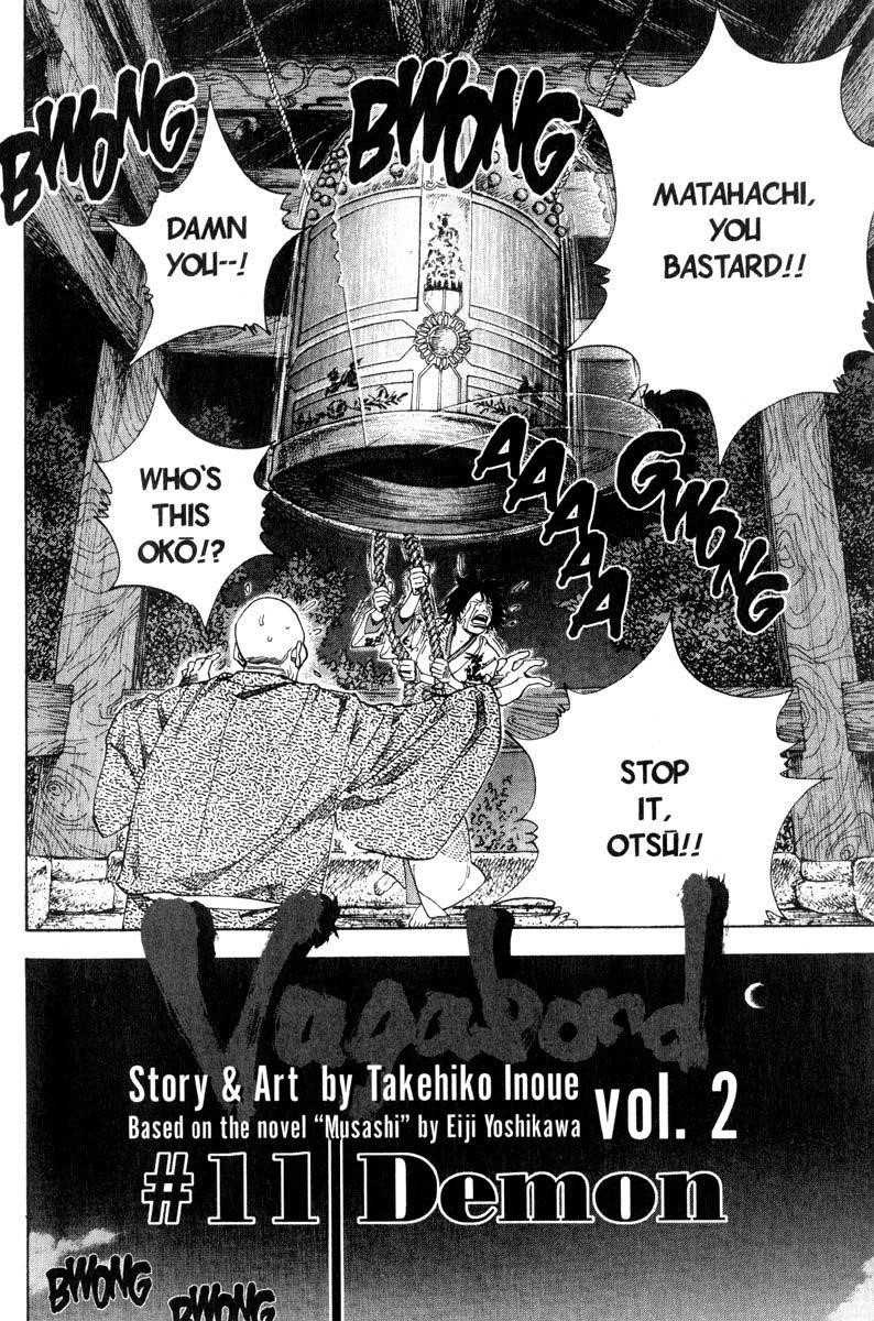Page 5 of Chapter 11