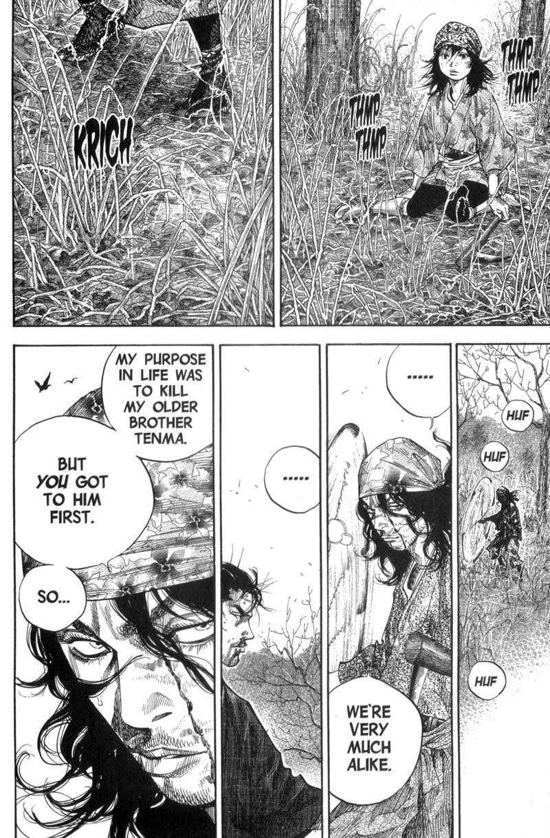Page 6 of Chapter 122