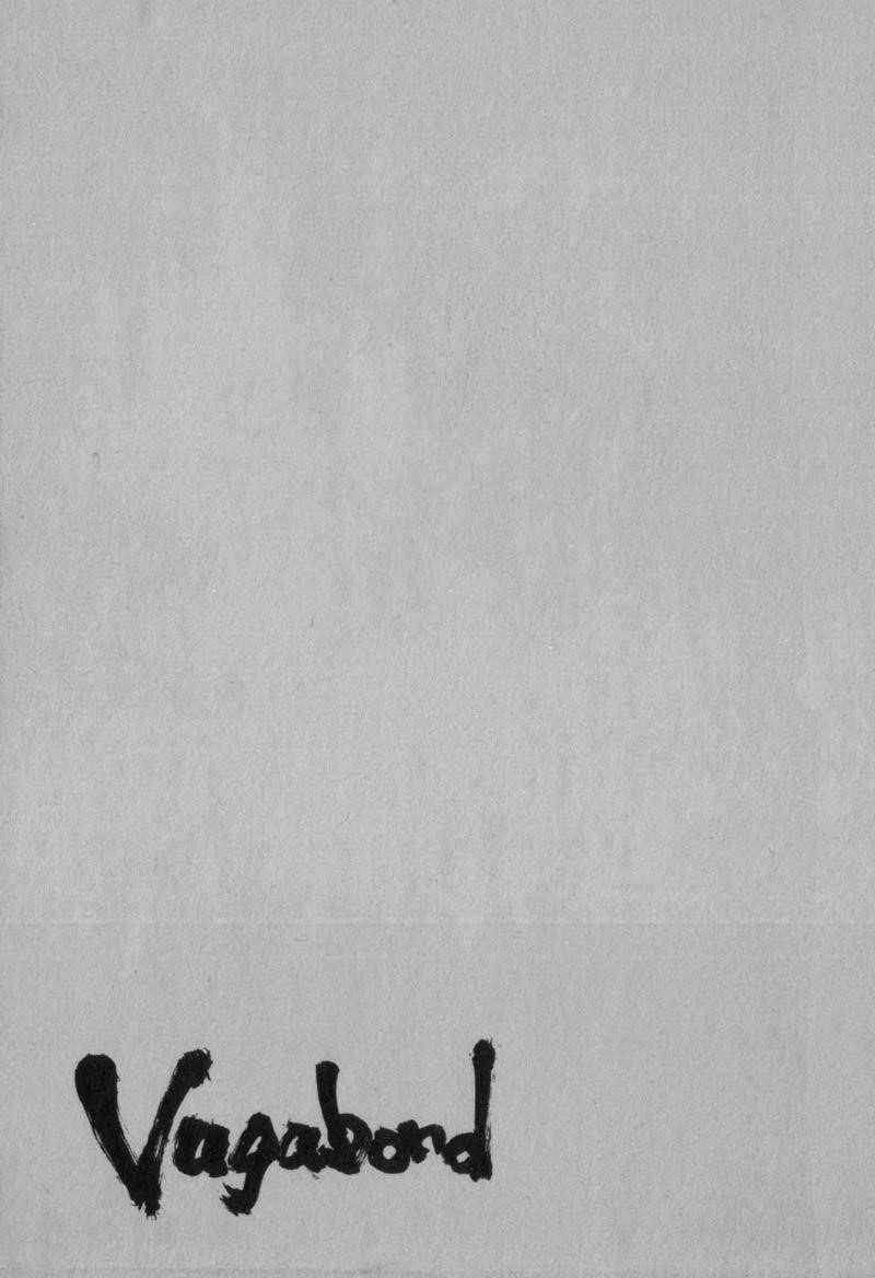 Page 14 of Chapter 122