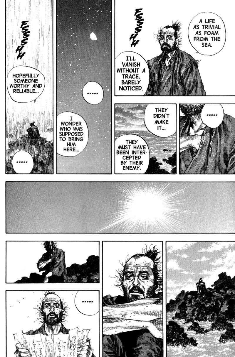 Page 17 of Chapter 128