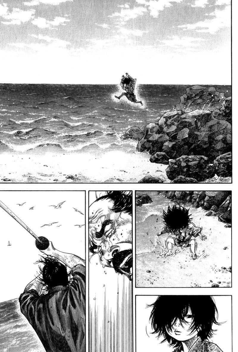 Page 7 of Chapter 132