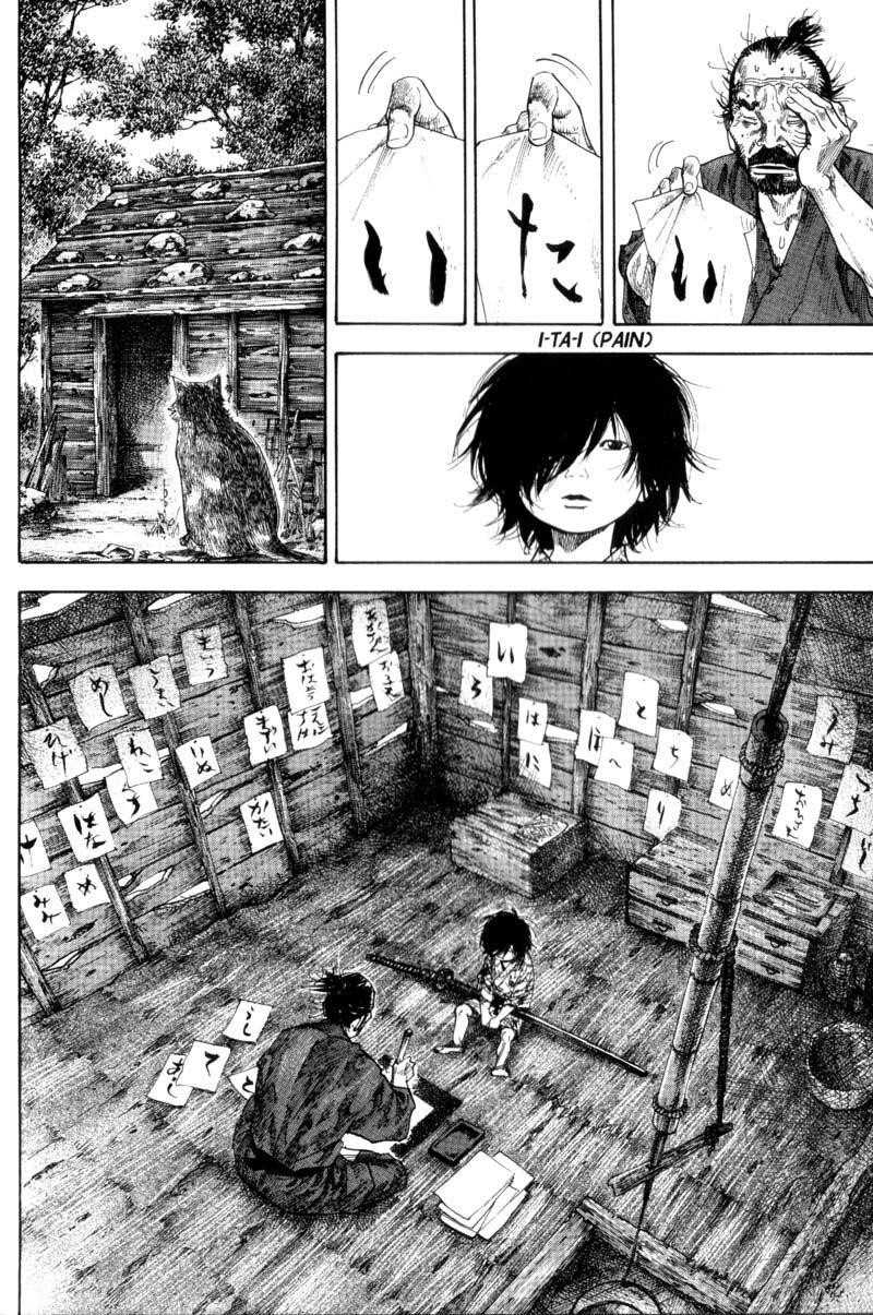 Page 4 of Chapter 133