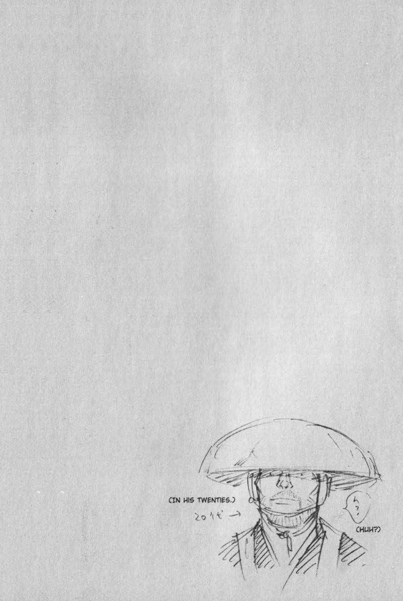 Page 24 of Chapter 133