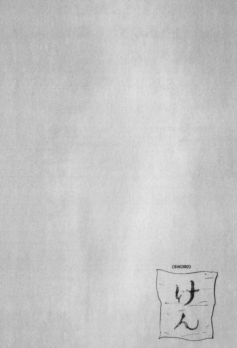 Page 22 of Chapter 134