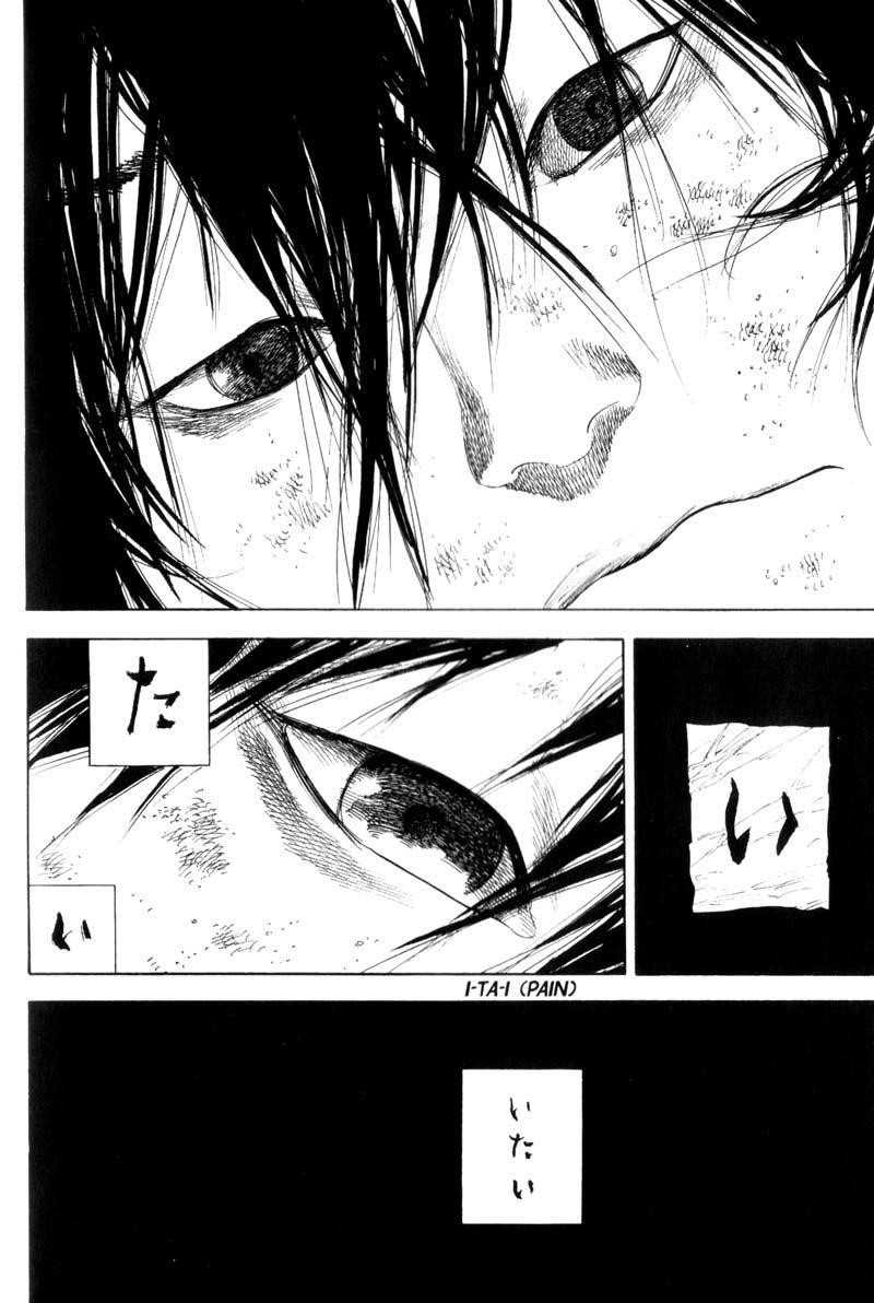 Page 12 of Chapter 135