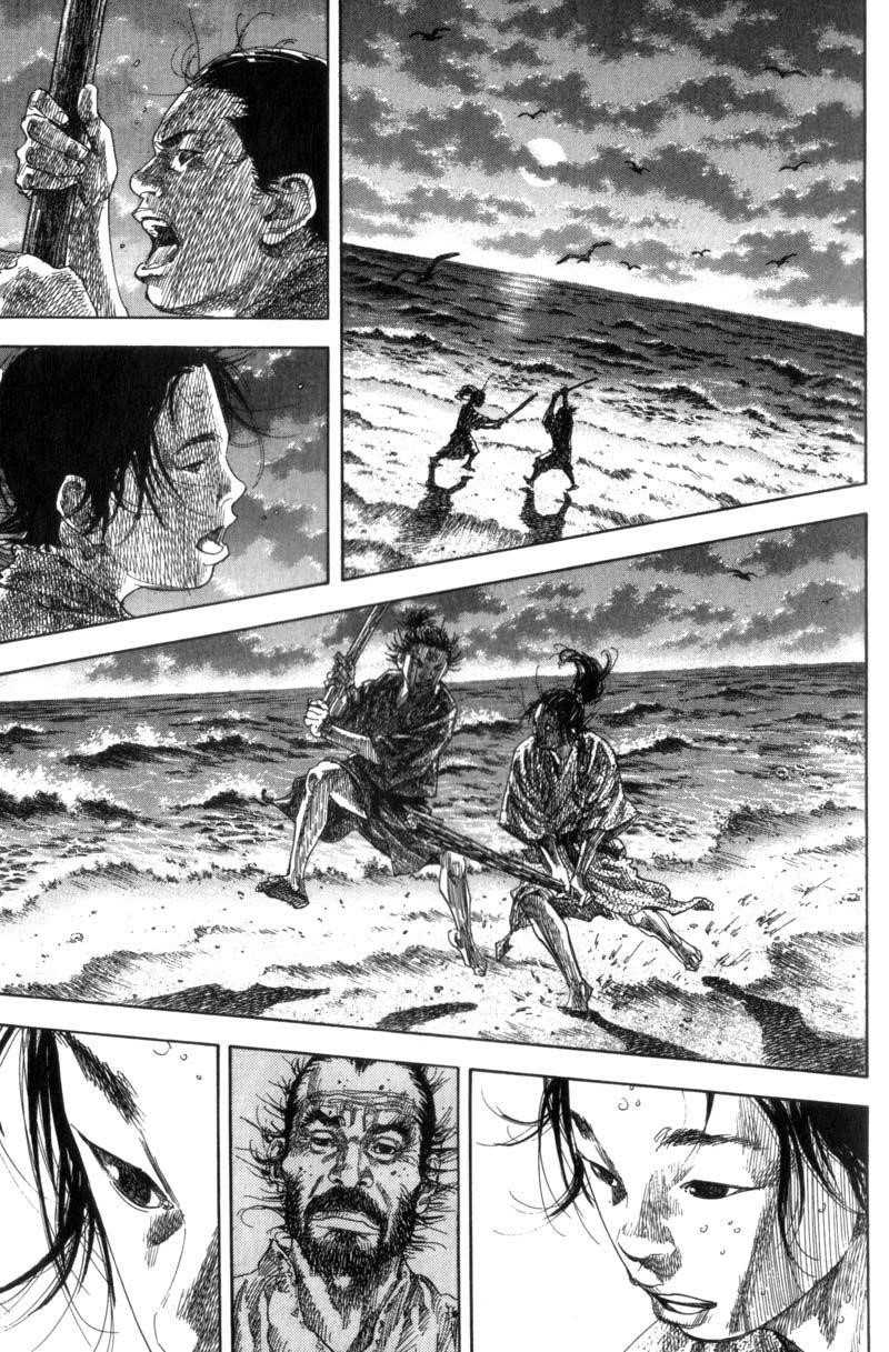 Page 20 of Chapter 137