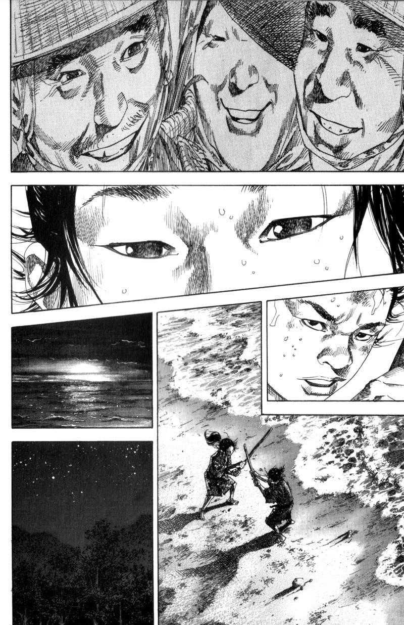 Page 21 of Chapter 137